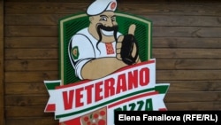 Бренд Pizza Veterano, Киев