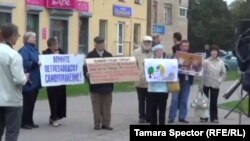 Жители Петрозаводска на митинге за отставку городского совета