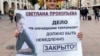 "Ладно, невиновна, отвалите": соцсети о приговоре Прокопьевой